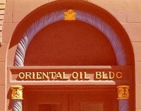 oriental-oil_bldg_1977_flickr